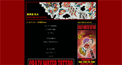 Desktop Screenshot of kyousui.net